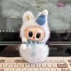 Yeti Labu Doll Pendant, Elk Fourth Generation and Fifth Generation Labu Cloth Plush Doll Blind Box Pendant