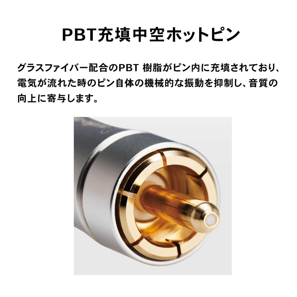 Interconnect RCA Unbalanced Audio-Technica AT-IC500R/0.7 Cable, Connection, 0.7m
