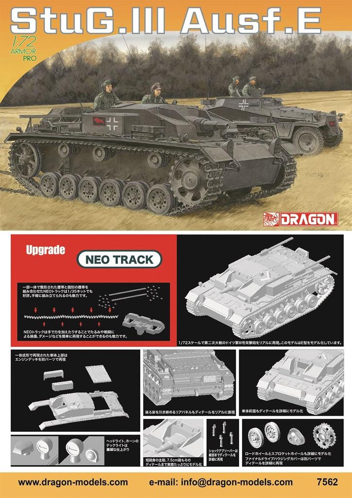 Platz Dragon 1/72 WWII German Stug III Ausf. E with NEO Truck Plastic Model Kit DR7562NT (Tank)
