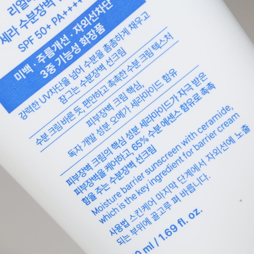 REALBARRIER Cera Feuchtigkeitsbarriere Sonnencreme - 50ml (SPF50+ PA++++)