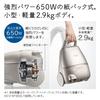 Hitachi Vacuum Cleaner Paper Pack Type CV-KP300L N Light Gold Made In Japan Intense Power 650W Small Lightweight Self-propelled