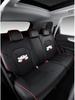 Roewe PLUS All-Season Full Coverage Leather Mesh Fabric Car Seat Cover for Five-Seaters
