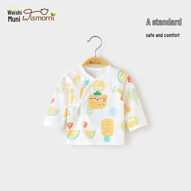 

Newborn Unisex 100% Cotton Kimono Wrap Top 59