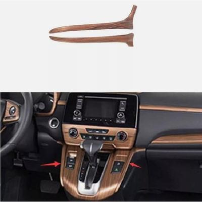 Gear Shift Both Side 2017- Strip Trim For Honda CRV CR-V Peach Wood Grain
