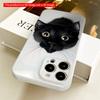 2DFlat Black Cat Eyes Up Close Phone Case All inclusive film hard phone case, compatible with iPhone 18 Pro Max 17 16 15 14 13 12 11