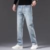 DK Men's Premium Spring/Autumn Loose Straight-Leg Stretch Jeans