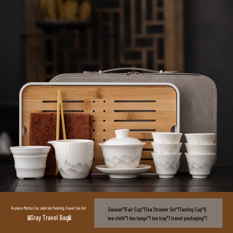 

Shangqi Portable Ceramic Travel Tea Set