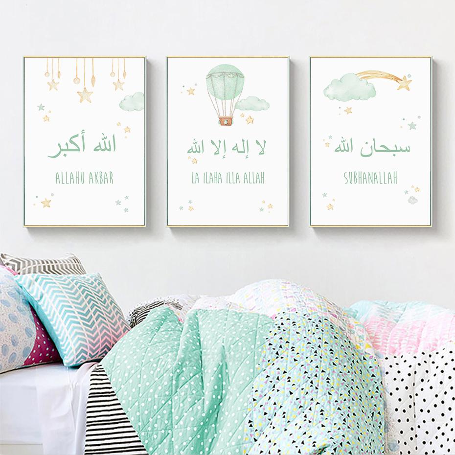 Islamische Kalligraphie, grüne Wolke, Stern, Heißluftballon, Kinderzimmer, Leinwandgemälde, Wandkunst, Drucke, Poster, Kinderzimmer, Heimdekoration