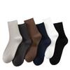 Men's Solid Color Breathable Deodorant Socks - Sweat-Absorbent, Mid-Tube, Business Style, All-Season Trendy, Seamless Design