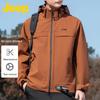 Men's Hooded Outdoor Windproof Jacket