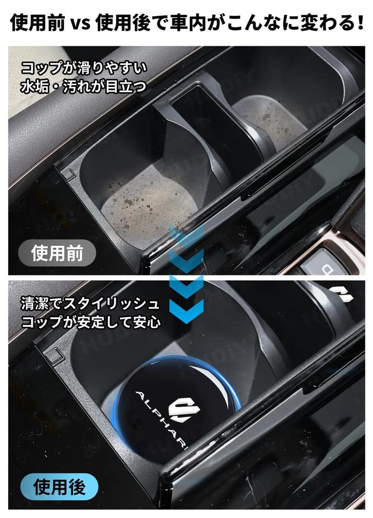 HUDIY Alphard 40 Series Exclusive Car Silicone Coaster Resin Coating