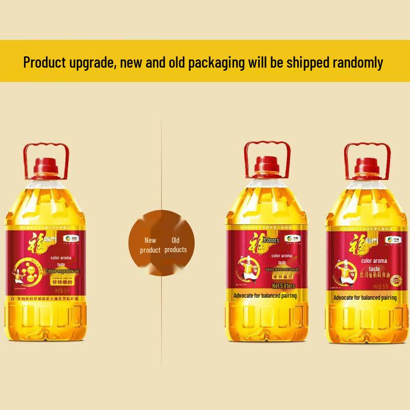 Fu Lin Men Blended Edible Oil