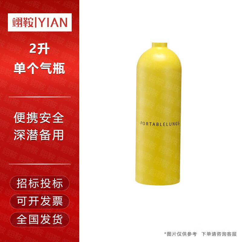 Yi an X5000Pro 2L Mini Scuba Diving Tank
