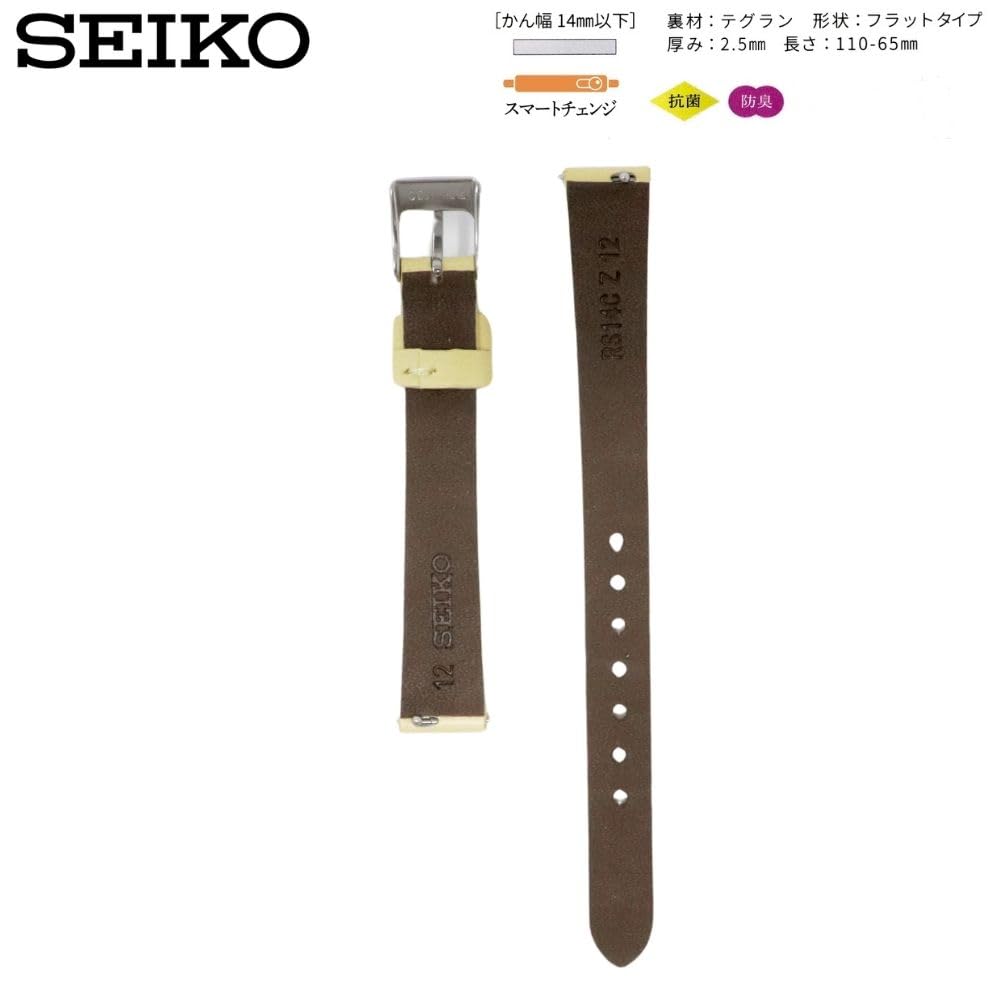 Uhr Echtleder mit Pflegehinweisen [Seiko] Armband, 12mm, Riemen, Damen, (Sahne)