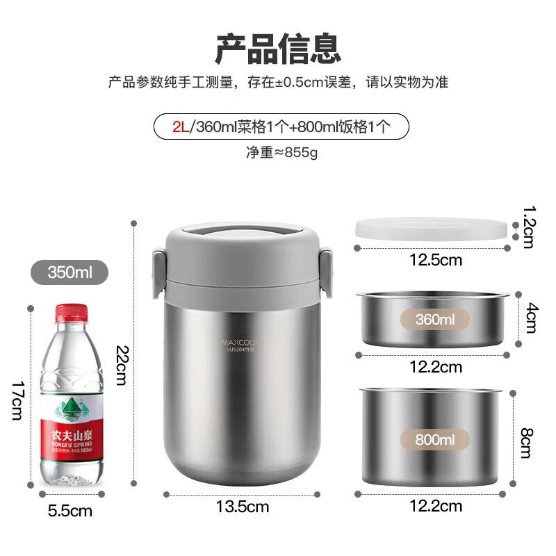 MAXCOOK MCTG9172 Stainless Steel Thermal Lunch Pail