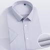 Men's 140-Count Cotton Non-Iron Short-Sleeve Business Shirt