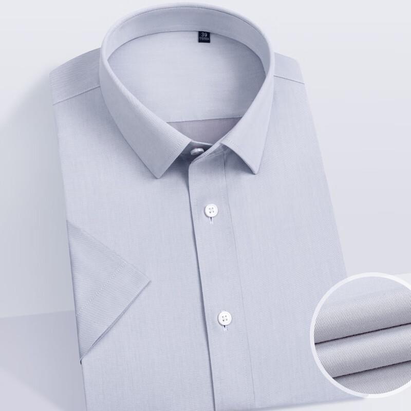 Men's 140-Count Cotton Non-Iron Short-Sleeve Business Shirt