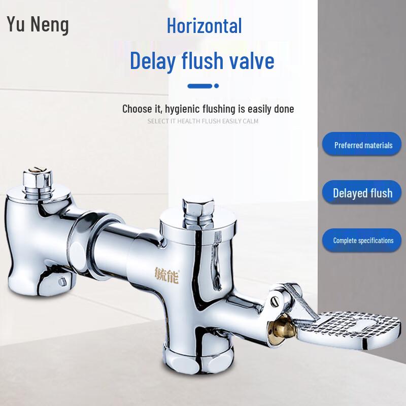 Foot-Operated Horizontal Flush Valve