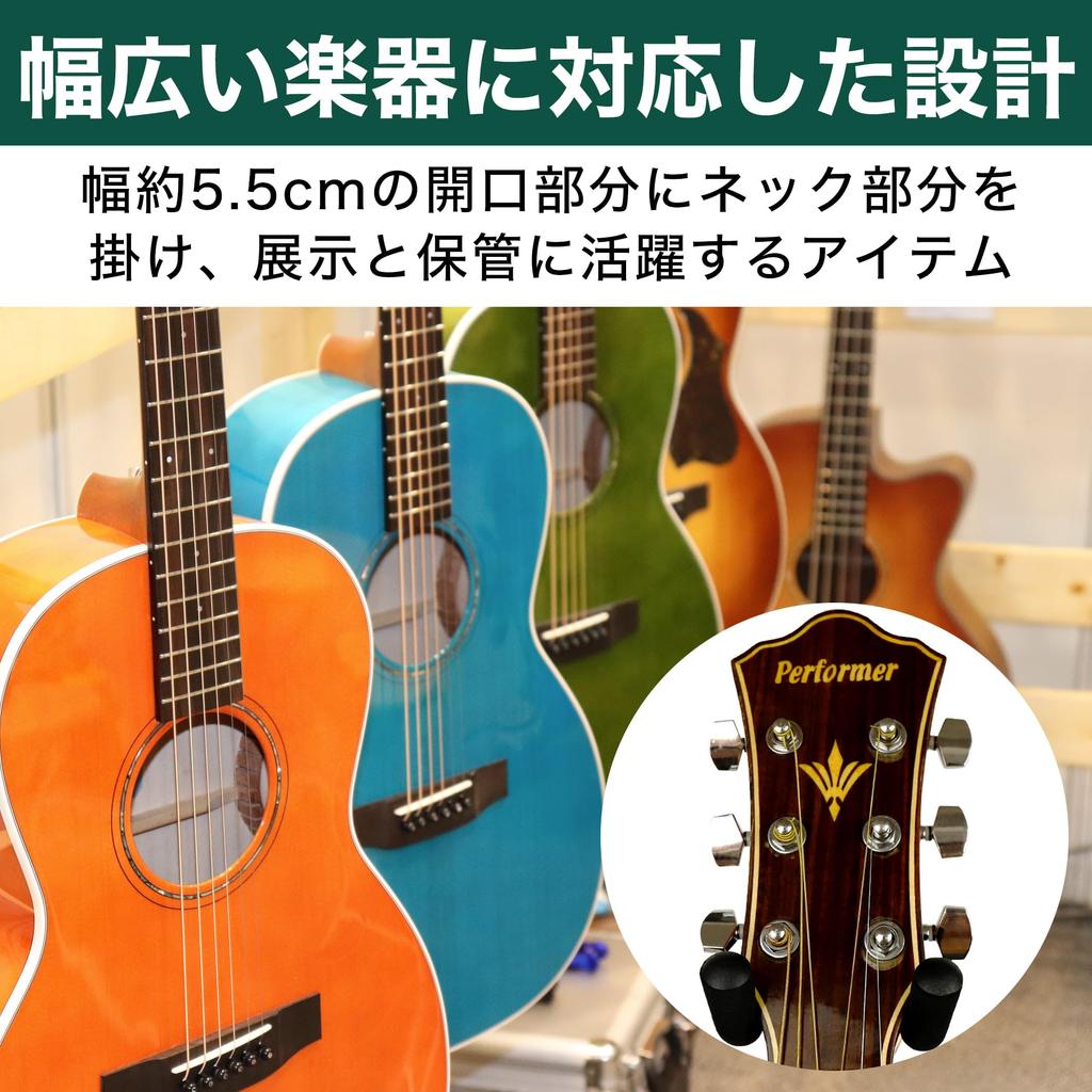 HAMILO Guitar Hanger, Wall-Mounted, Wall Storage, for Guitars, Basses, and Mandolins, 3-Piece Set
