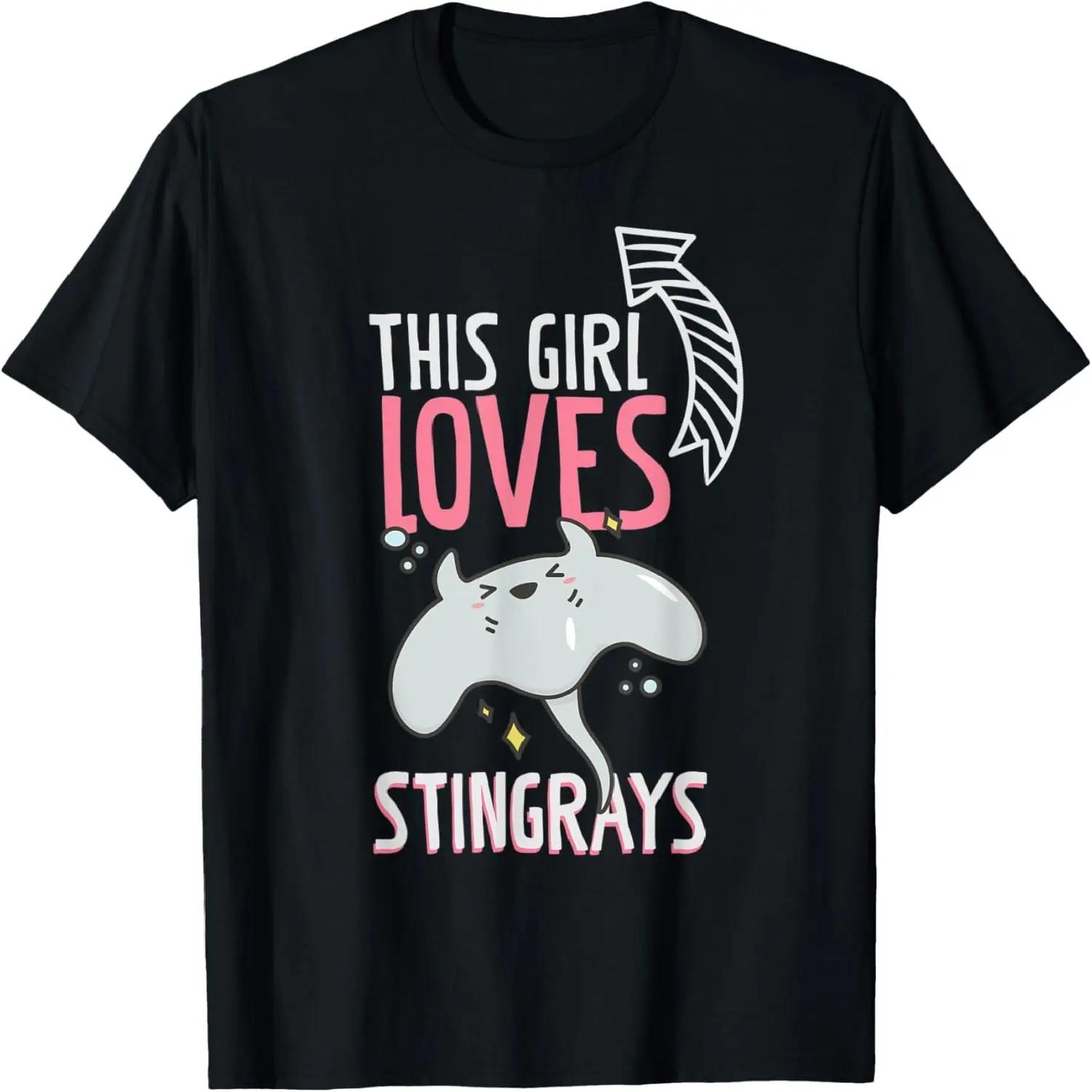 Эта Девушка Любит Скатов Океан Море Скаты Футболка S