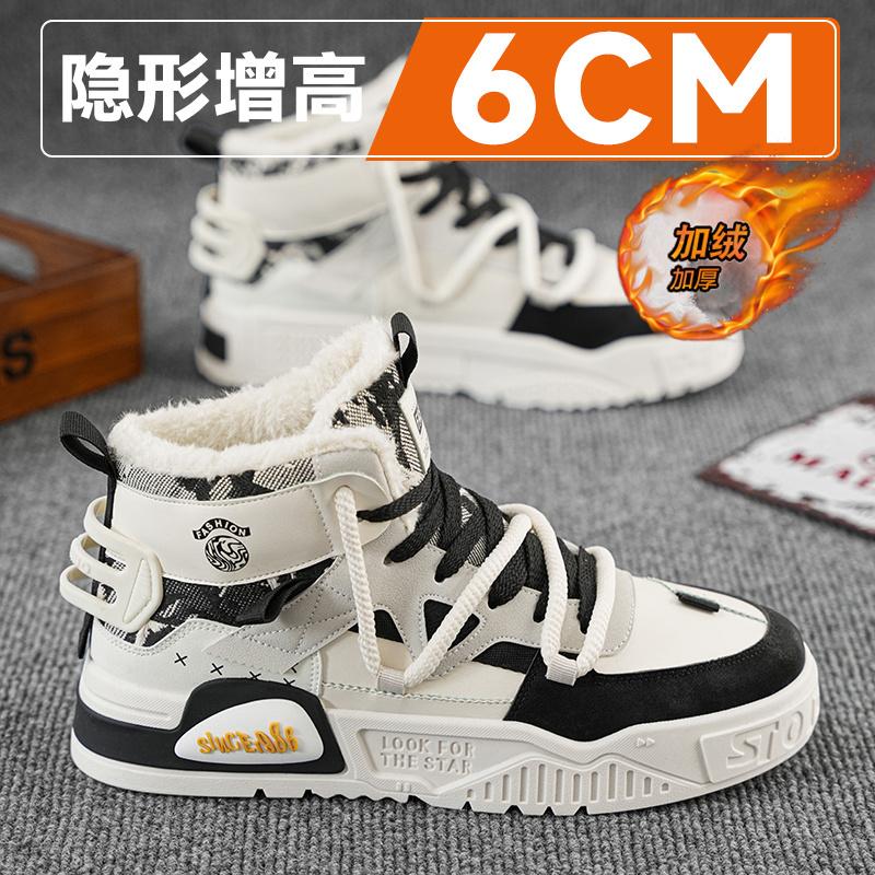 New spring high-top thick-soled invisible inner height-increasing casual board shoes sneakers