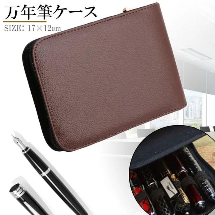 NOELAMOUR Fountain Pen Case 12-Count PU Leather Brown