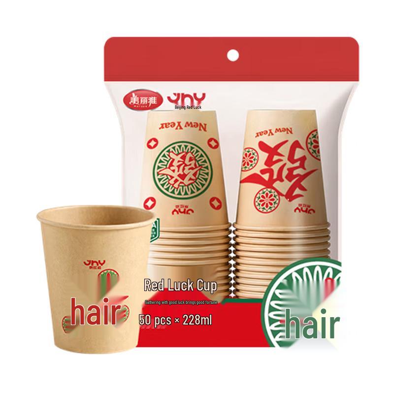 Meiliya Festive Red Disposable Paper Cups