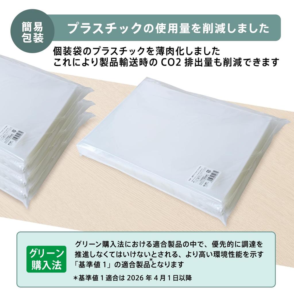 Plus Clear Certified Plastic Lightweight Clear Clear File/Clear Holder, A4, Product, Holder, 100-Pack, FL-165DN-100P 98-087
