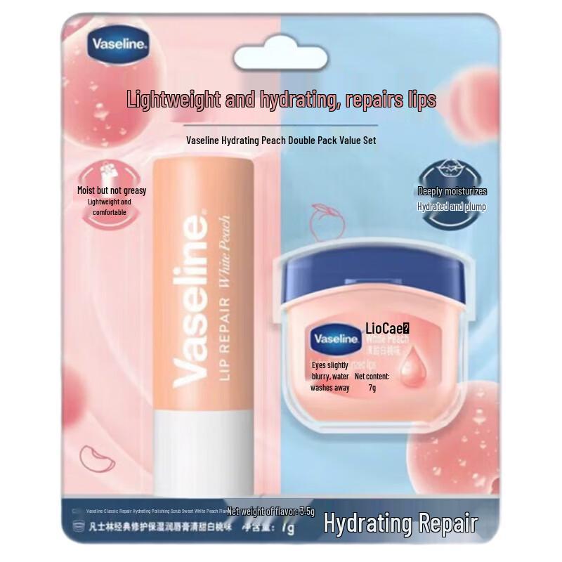 Vaseline Peach Lip Balm Set