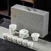 White Porcelain Mutton Fat Jade Kung Fu Tea Set - Perfect for Home, Workplace, or Gift