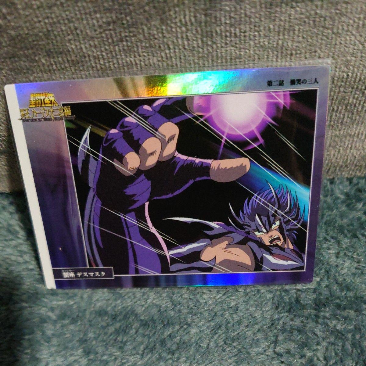 Used Saint Seiya Trading Collection Hades Zodiac Edition Cancer Death Mask Holo Card
