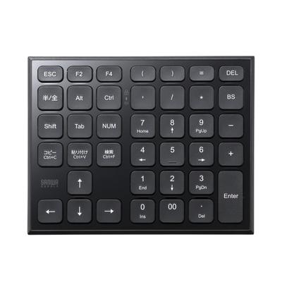 Sanwa Supply Spreadsheet Bluetooth Numeric Keypad NT-BT27BK