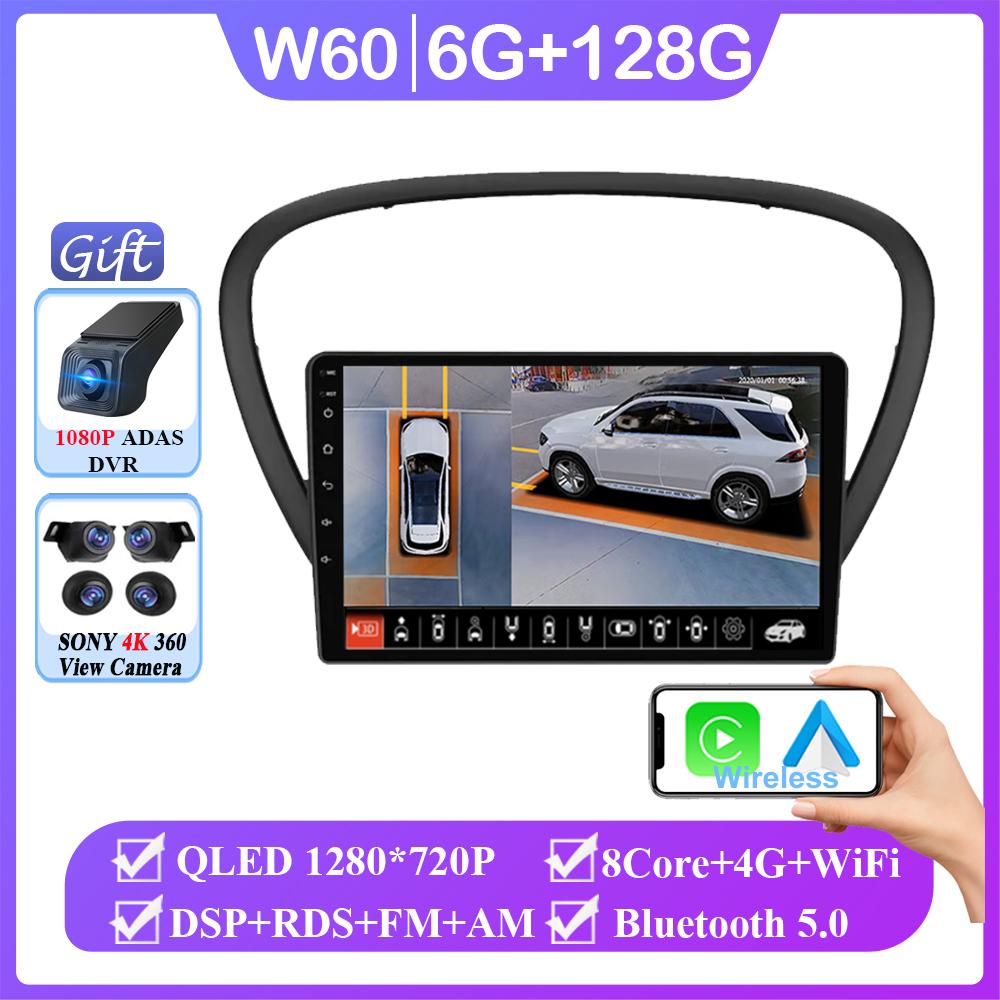 For Peugeot 607 2004 - 2010 Android 14 Wireless Android Auto Car Multimedia Player No 2din DVD GPS Navigation Mirror Link Wifi