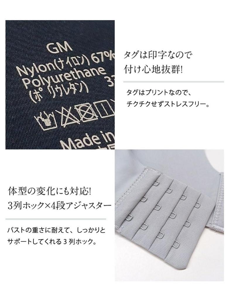 Maternity seamless nursing bra with front opening [Sweet Mommy] [Black/GM]