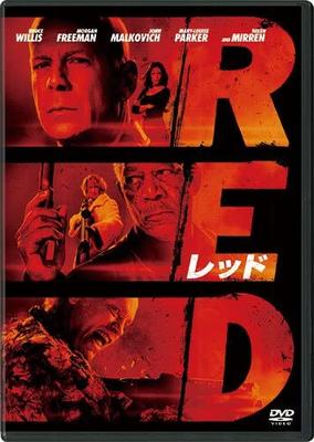 DVD ROBERT SCHWENTKE, BRUCE WILLIS, MOR - RED / Red VWDS2537 WALT DISNEY STU 2012 Japan Movies & DVD Used
