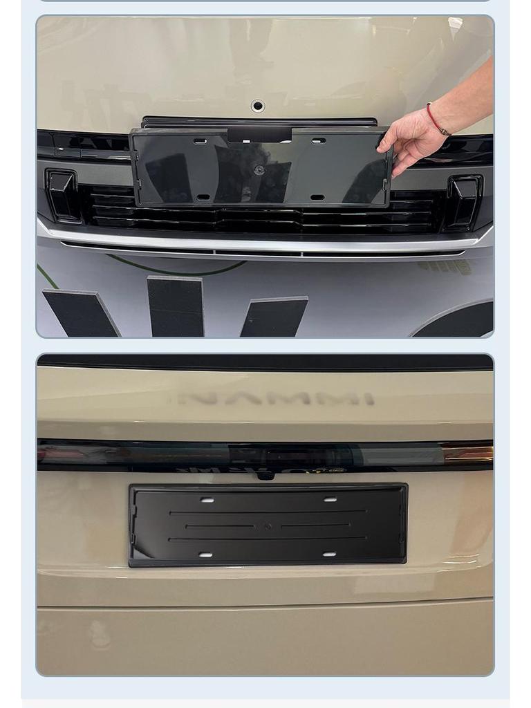 2025 Nano 06 Full Edge Green License Plate Frame for New Energy Regulations