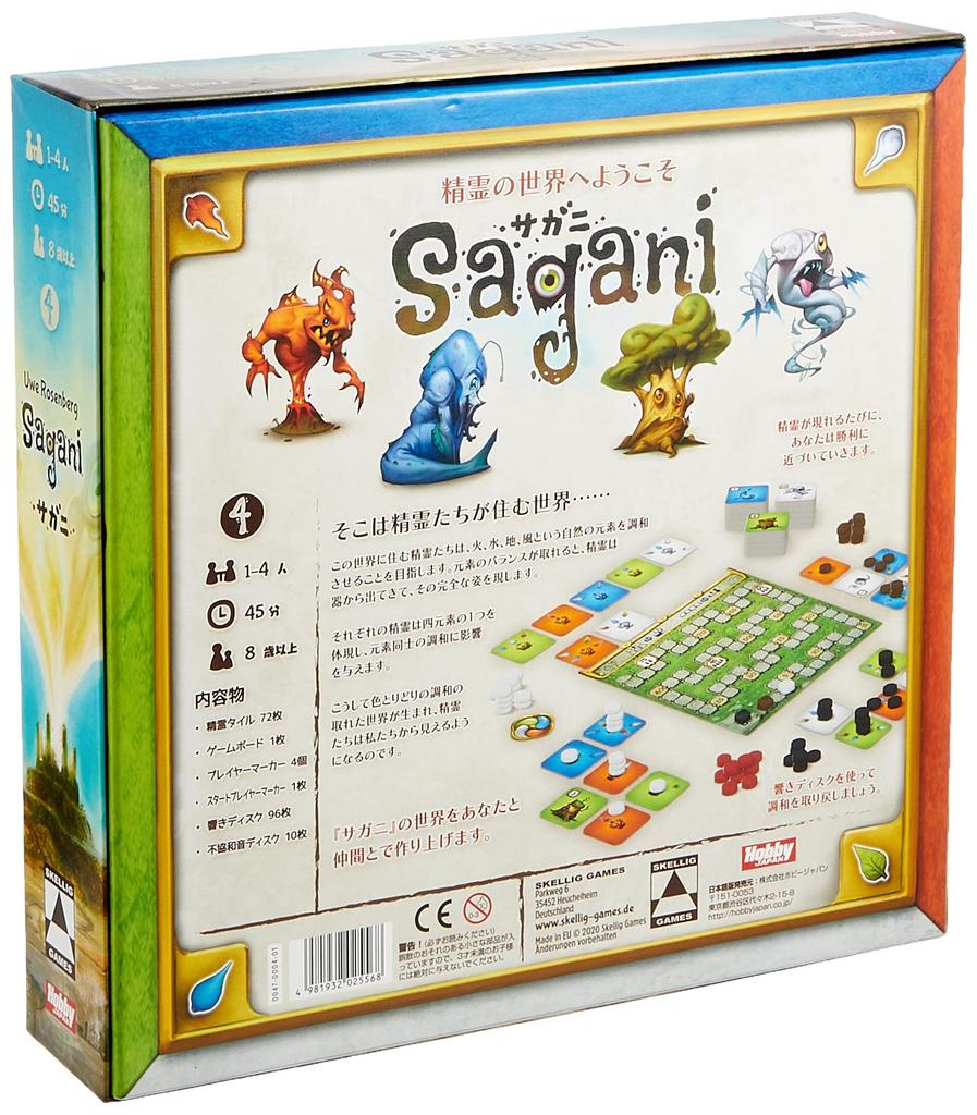 Hobby Japan Sagani Japanische Version 45 für 8 Jahre und Brettspiel (1-4 Spieler, Minuten, bis)