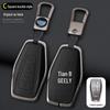 High-End Key Cover for Geely Models: Emgrand, Xingrui, Xingyue L, Binrui, Boyue, Binyue, GS