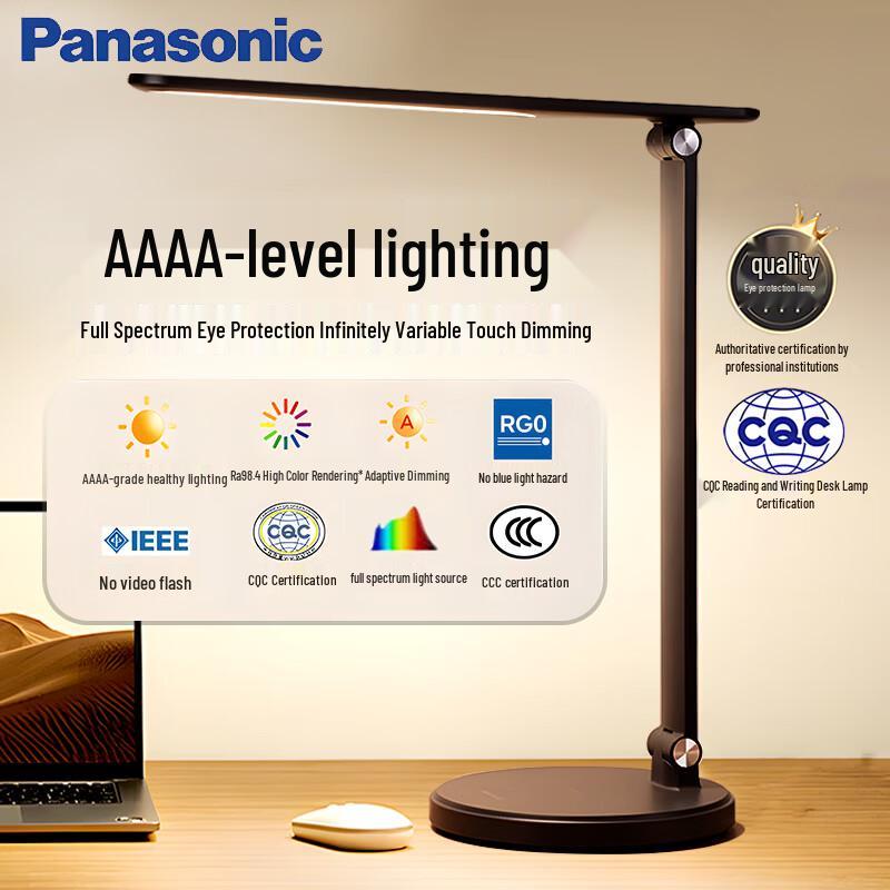 Panasonic AAAA Eye-Care Desk Lamp CN plug (adapter included)