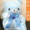 [USED] Plush Toy Bear, September Sapphire, Birthday Bear, Extra Large, Pastel Blue Teddy Bear