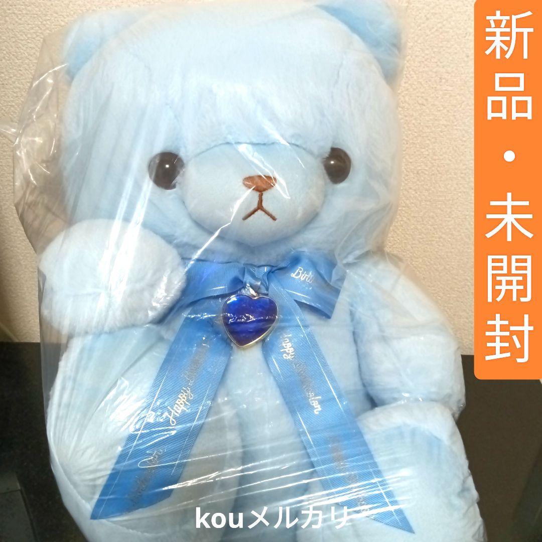 

[USED] Plush Toy Bear, September Sapphire, Birthday Bear, Extra Large, Pastel Blue Teddy Bear