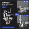 Washing Machine Three-way Drain Pipe Connector
