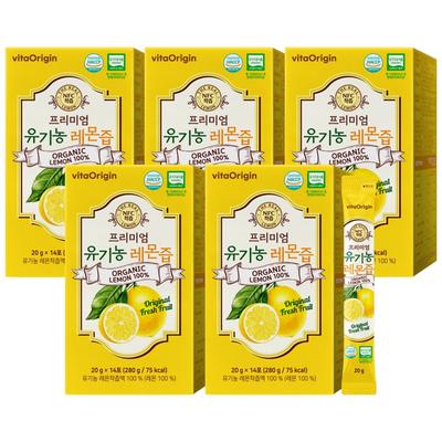 Vita Origin Premium Bio-Zitronensaft