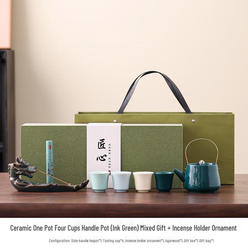 Shangqi Dark Green Ceramic Tea Set with Incense Holder