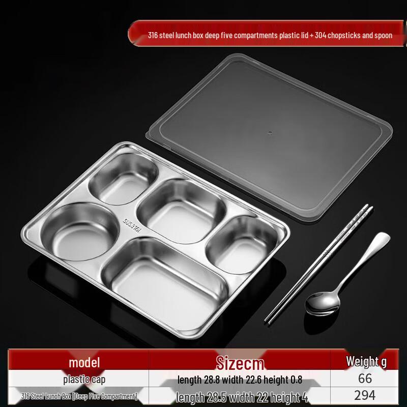 

316 Stainless Steel Multi-Compartment Lunch Box with Utensils