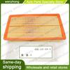 3QG129620A 3QG129620 Air Filter 3QG 129 620 For Teramont 330TSI 380TSI 530 V6 2017- Q6 Quattro G6I - 2.0/2.5T