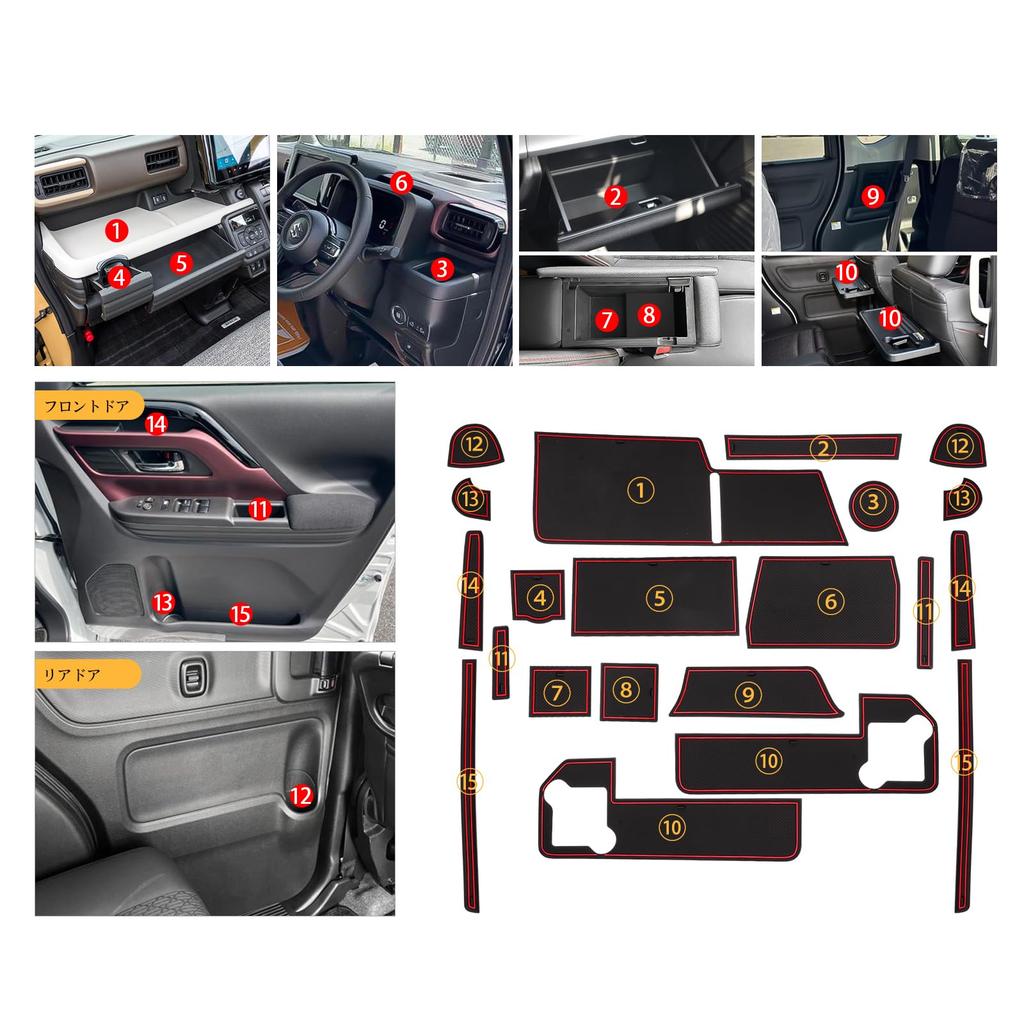 LFOTPP Interior Rubber Mats for Suzuki Gear Console Door Pocket Design Spacia/Spacia Custom/Spacia MK54S/94S, Mats, Mats, Non-Slip Mats, Dress-Up