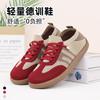 Women's Shoes Summer 2026 Casual Sneaker Lightweight Soft Bottom on-slip Net Shoes Fashion Nude Shoes