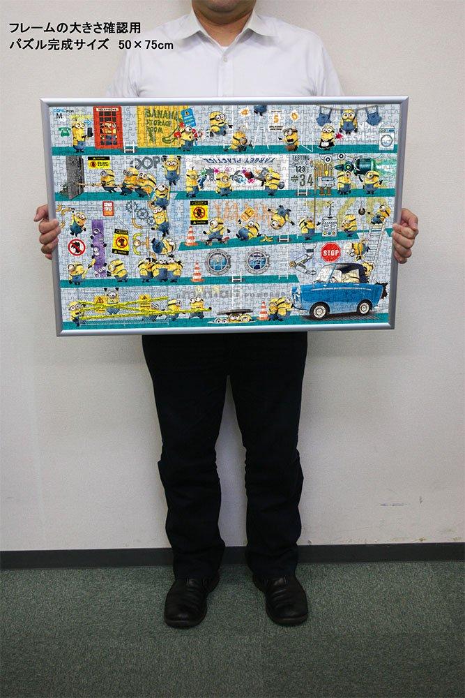 1000-piece Jigsaw Puzzle Minions Secret Base (50x75cm)