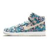 Dunk High SB Maui Wowie